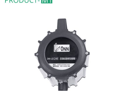led short arm spot machine light onn m1