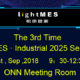 lightMES · Industrial 2025 Seminar
