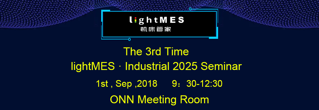lightMES · Industrial 2025 Seminar