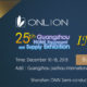 Guangzhou Hotel Equipment and Supply Exhibition