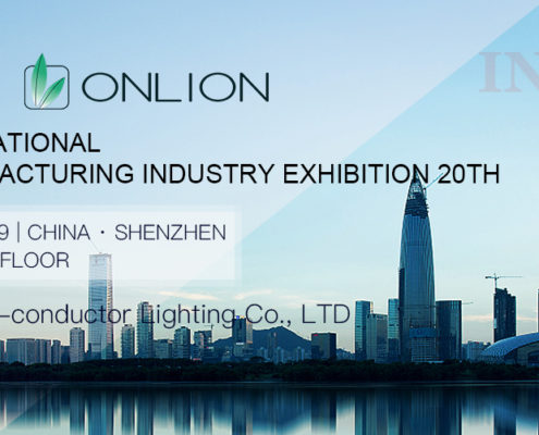 Invitation-Shenzhen International Machinery Manufacturing Industry Exhibition