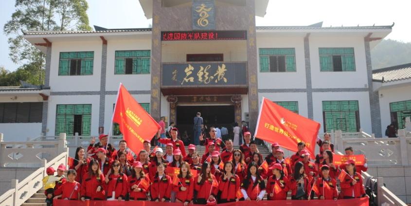 ONN Two-days Travel in Heyuan