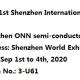 See you at SIMM 2020