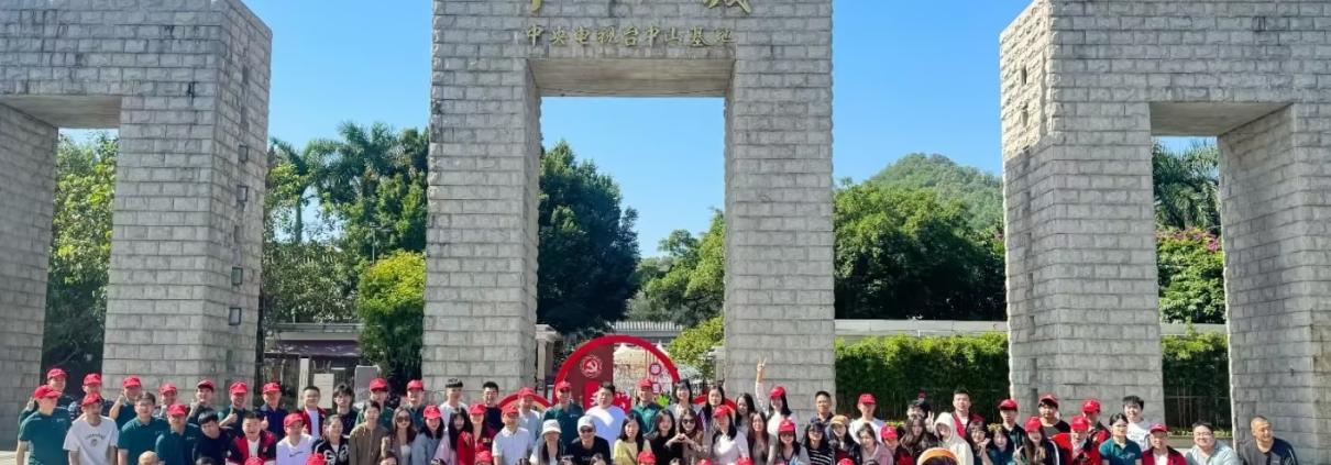 ONN Lighting Company travel activity