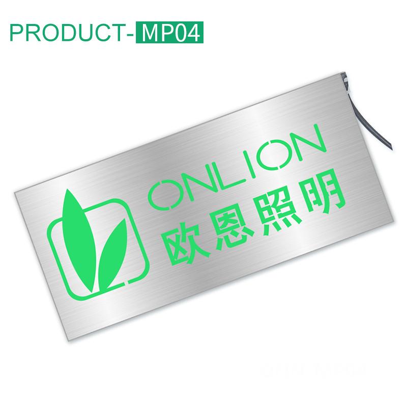 MP04 led light