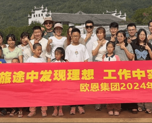 ONN-Lighting-November-2024-Tour-Group-Building